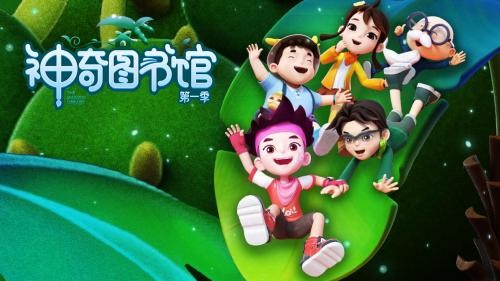 凯叔讲故事《神奇图书馆第三季》《故宫奇遇记》《大秦历险记》《敦煌密码》第1张