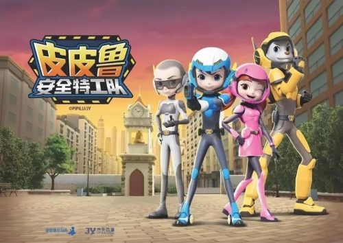 《皮皮鲁安全特工队》第二季全26集第1张