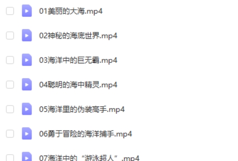 [芝麻学社]ahashool海洋探秘课-给孩子的第一堂海洋课第2张