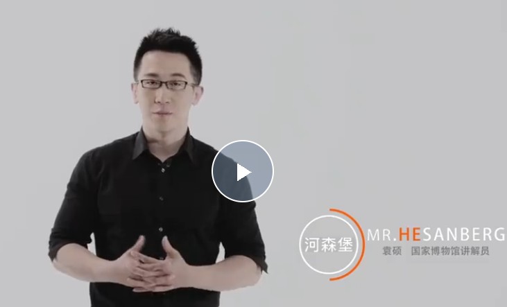 《人类通史课》500分钟讲透人类70万年历史52集全第2张