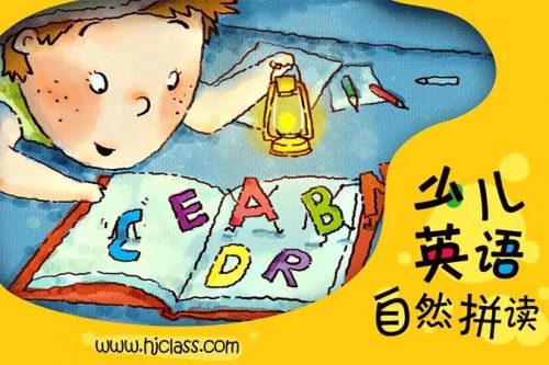 【好奇豆】Papa Joe英语自然拼读动画课堂（1-5级）-轻松掌握自然拼读（视频）第1张