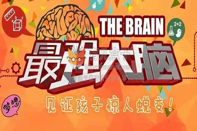 《180天，养成最强大脑》共122期儿童早教音频第1张