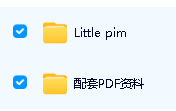 《小皮姆 Little Pim (视频+音频+PDF) 》全套网盘下载第2张