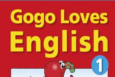 Gogo loves English系列1-6，视频+配套书+练习册+音频第1张
