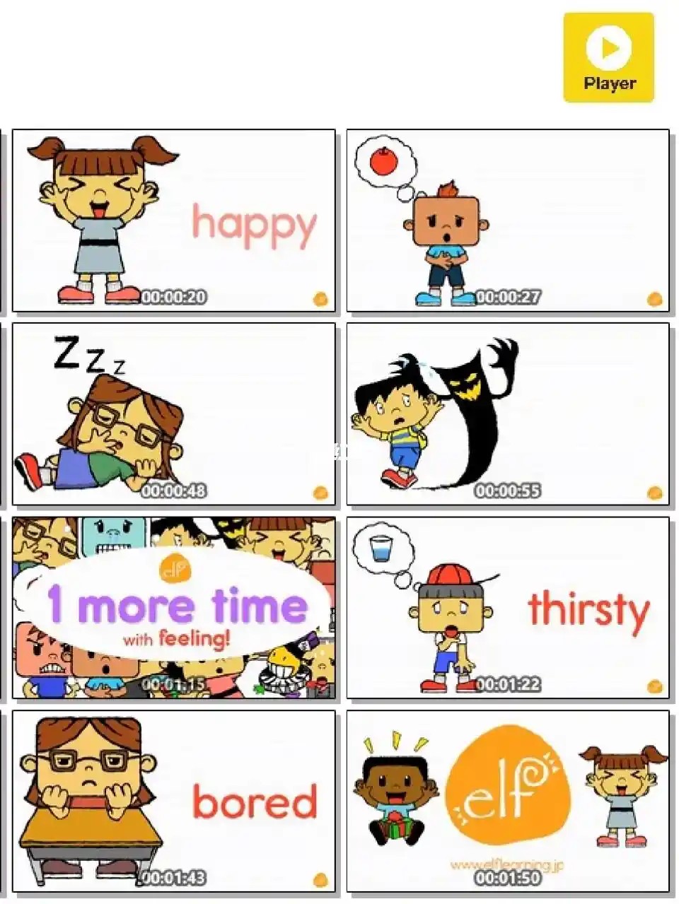 SOLO【1-6岁】美国原版幼儿园启蒙英语全套早教课程第2张