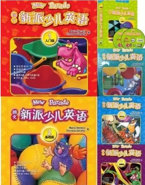 朗文少儿（新派英语）1-7级 书+练习册+教师书全套下载第1张