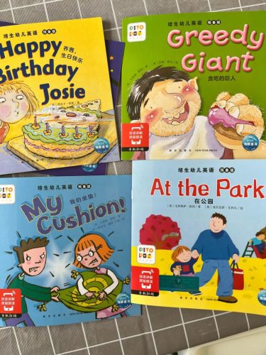 《培生幼儿英语》预备级PDF音频+基础级mp3+提高级mp3+图第1张