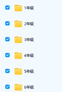 小学快乐读书吧1-6年级书+音频合集下载第2张