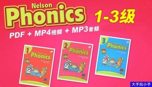 原版英语教材《尼尔森自然拼读 Nelson Phonics》3册+视频175集第1张