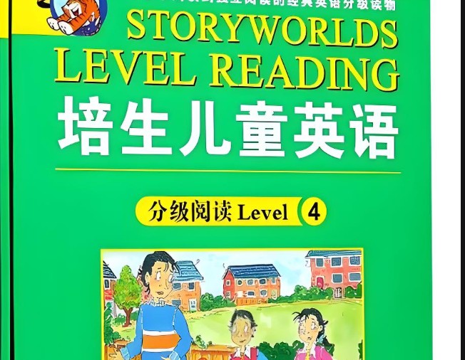 培生儿童英语分级阅读（1～6级音视频下载第1张