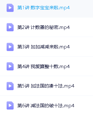 学而思《乐读优课系列合集》第6张
