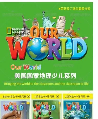 《Our World》Starter-G6美国国家地理少儿英语教材第1张