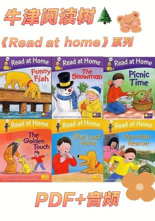 牛津树家庭版分级读物《Oxford Read at Home》1-5阶共30册 PDF+音频第1张