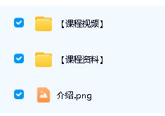 善恩英语-人类的故事精讲视频第2张
