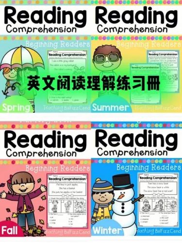 Reading Comprehension G1-G6共6册PDF-麦克米伦阅读理解第1张