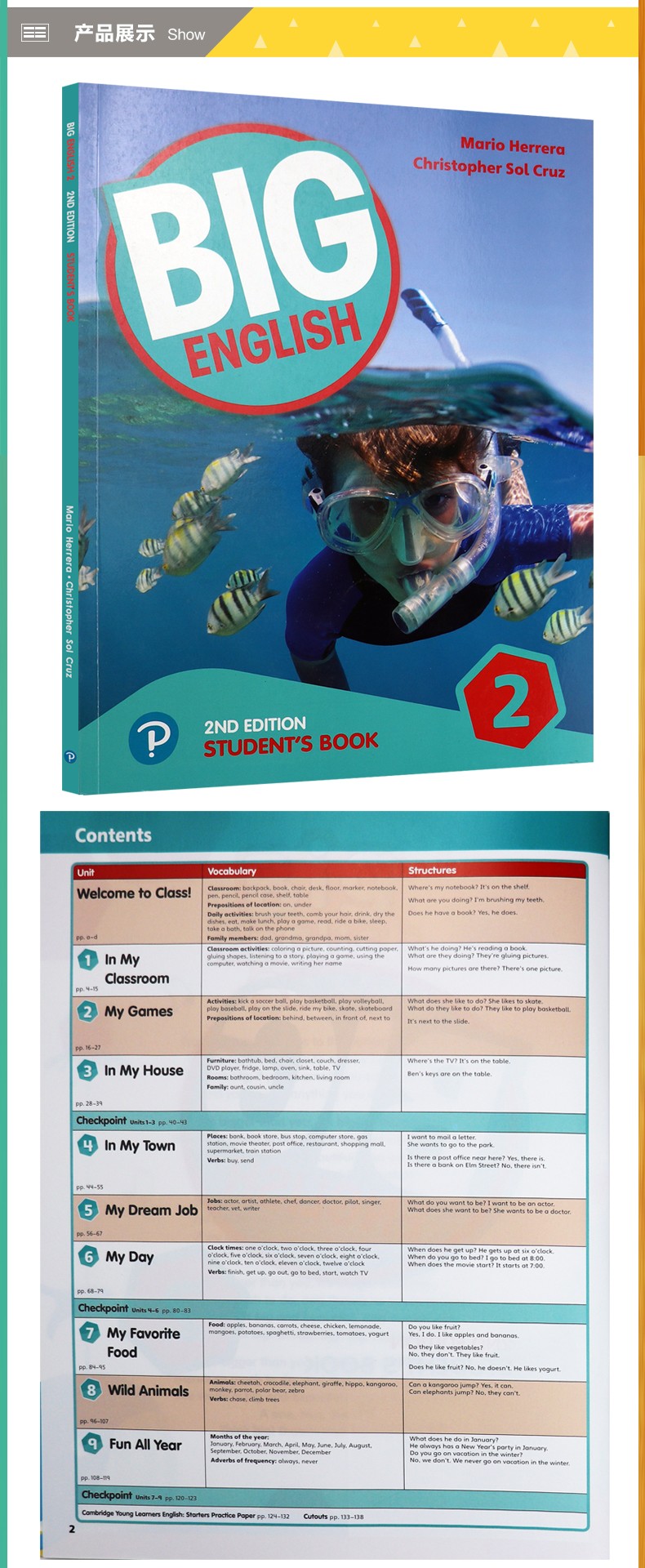 培生朗文英语教材Big English 第2版 【PDF+视频+音频+白板软件】全套下载第4张