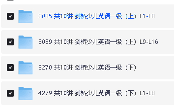 学而思剑桥少儿英语1-3级(上、下册全)教材+课程视频全套下载第3张