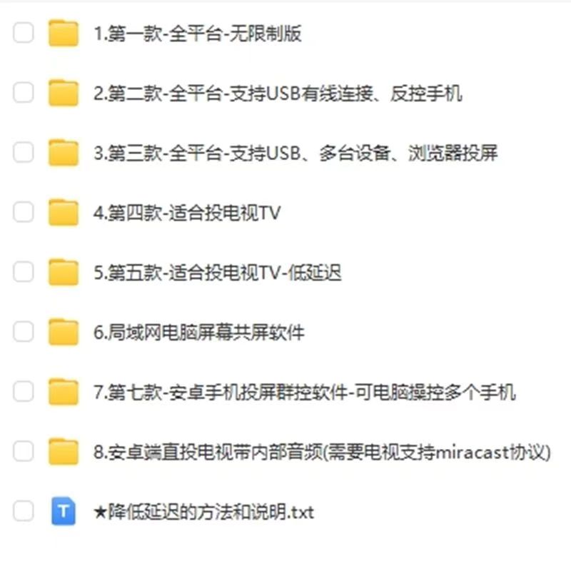 4万部英语启蒙动画电影儿少练口语磨耳朵第14张