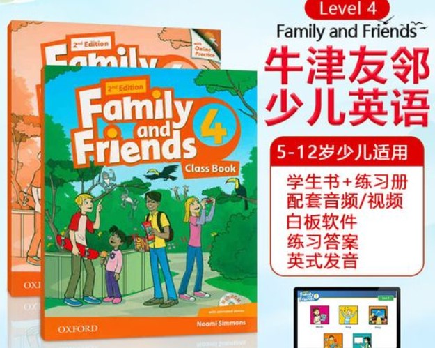 牛津友邻Family and Friends 2nd英版（学生书+练习册+音视频+白板）下载第1张