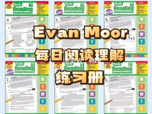 《Evan-Moor Critical Thinking 》prek-L6共8个等级全8册PDF第1张