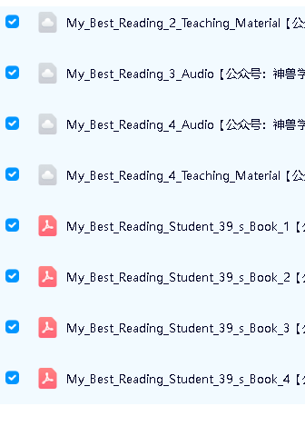 My Best Reading超棒的阅读专项教材 1-4mp3+pdf下载第3张