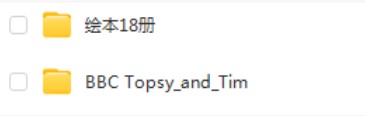 《TOPSY AND TIM托普赛和提姆》系列绘本18册+BBC真人儿童剧视频下载第2张