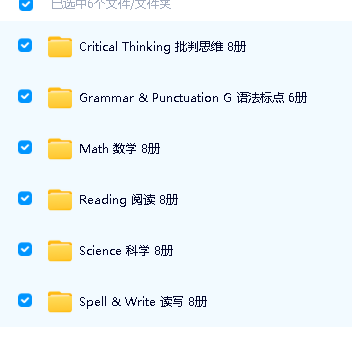 技能铅笔刀语法练习册 Skill Sharpeners GrammarPuncfuation7套PDF下载第3张