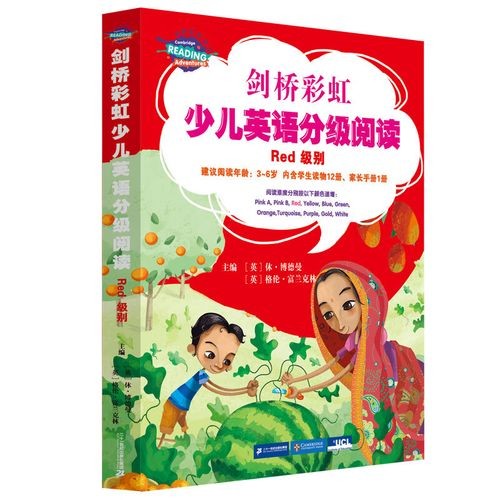 剑桥彩虹少儿英语分级阅读 全集90集 少儿分级读物 分级阅读英语绘本第2张