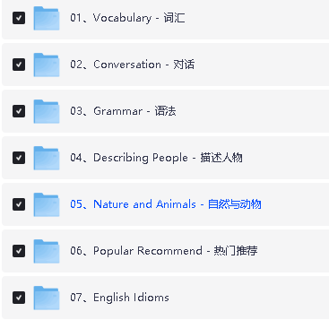 Kids Pages (Easy English)全套视频下载含语法对话词汇描述人物自然动物第2张