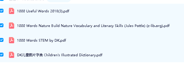 DK1000 词系列全套PDF下载第5张