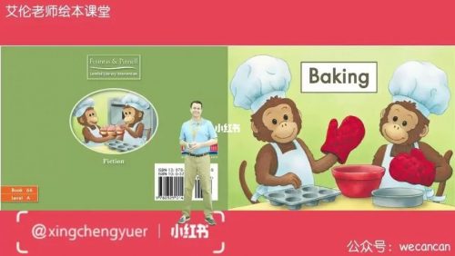 《海尼曼外教艾伦老师精讲视频》GK-G1全180集教程视频第1张