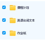 《小皮姆 Little Pim (视频+音频+PDF) 》全套网盘下载第4张