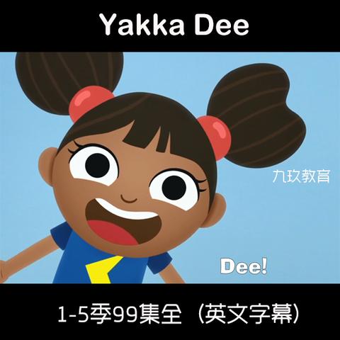 BBC幼儿英语启蒙动画《雅克迪 yakka dee 1-5季+特别版 (音频+视频)》第2张