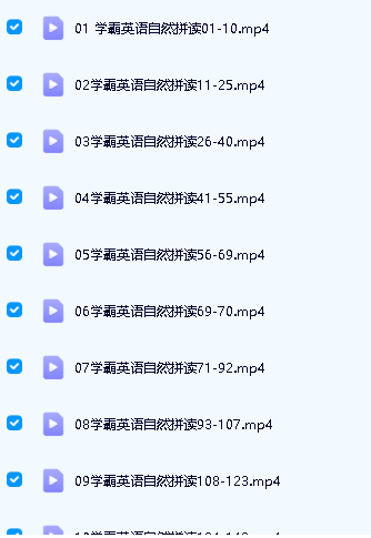 Jenny老师学霸英语|自然拼读全套网课视频下载第2张