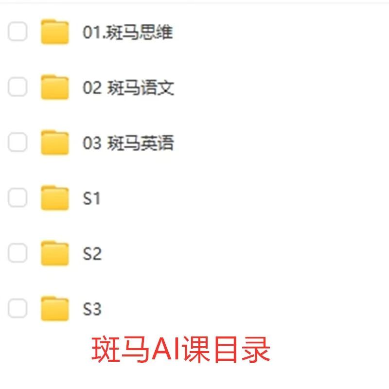 4万部英语启蒙动画电影儿少练口语磨耳朵第20张