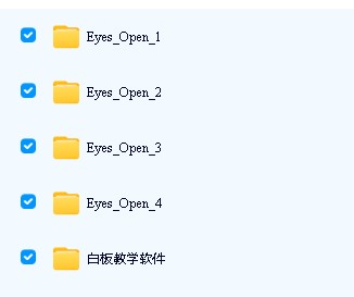 【原版】剑桥青少年英语标杆教材《Cambridge Eyes Open》1-4级全，学生/教师用书+练习册+音/视频等第2张