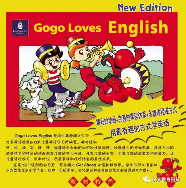 Gogo loves English系列1-6，视频+配套书+练习册+音频第2张