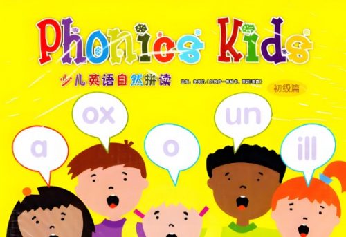 自然拼读Phonics Kids Book全套6册(Pdf教材+动画视频+音频)第1张