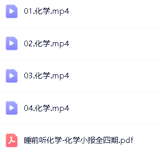 学而思《乐读优课系列合集》第4张