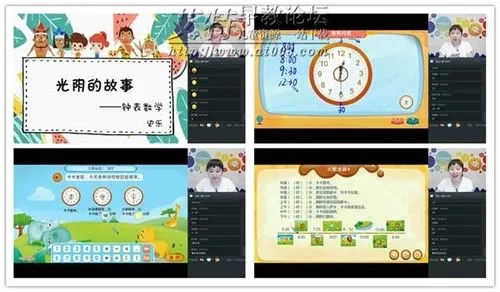 2019年学而思网校一年级数学直播远航班视频课程全15集第1张