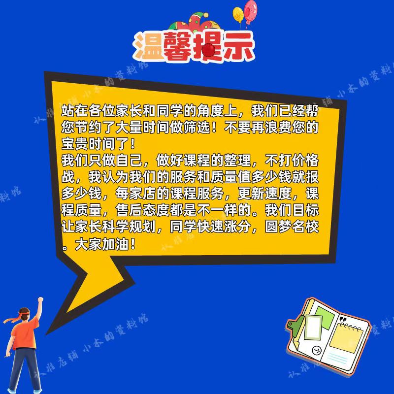 4万部英语启蒙动画电影儿少练口语磨耳朵第8张