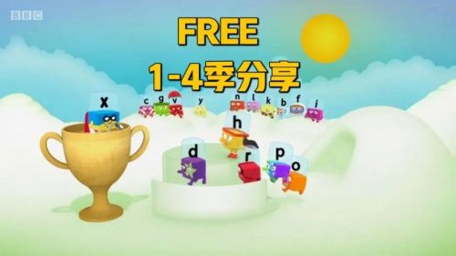 BBC自然拼读动画片《Alphablocks字母积木》全4季共91集第1张