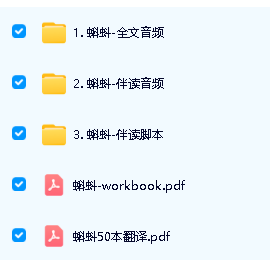 《Jump百科分级阅读》蝌蚪+牛蛙ABC系列PDF绘本+equb电子书+音频全套下载第4张