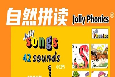 幼儿英语启蒙教材Jolly Phonics自然拼读系列 (绘本+音频+练习册+老师用书)第1张