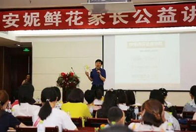 安妮鲜花讲座音频集锦共16讲第1张