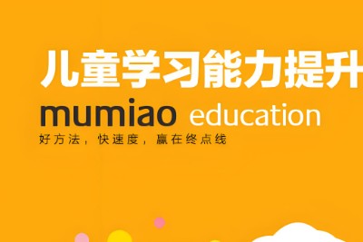 用心理科学重塑孩子学习力课第1张