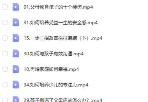 戴洁老师给中国父母的亲子课,优秀家长养成大课视频第2张