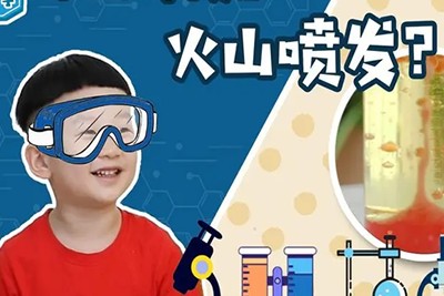 《如何养出创造力喷发的小孩？》视频课第1张