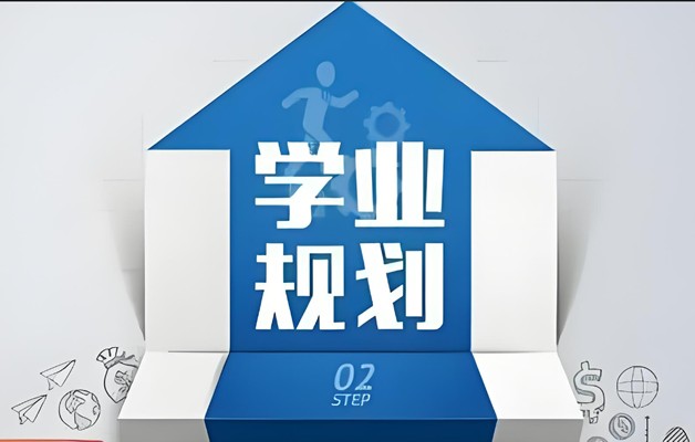 3-12岁学业规划-家长不懂规划，就是坑孩子第1张