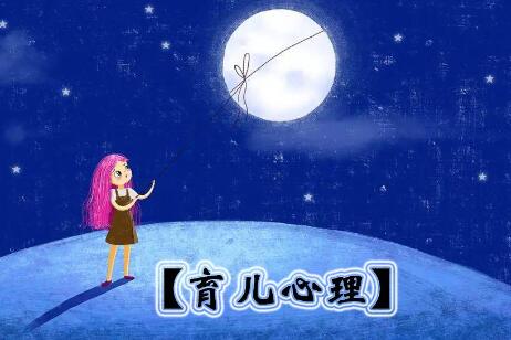 《改变孩子一生的育儿心理训练营》育儿心理第1张